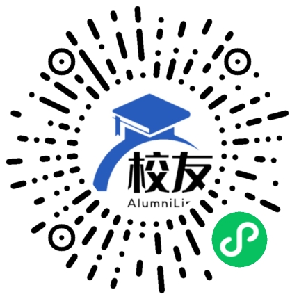 桐乡市第四中学校友通,校友会