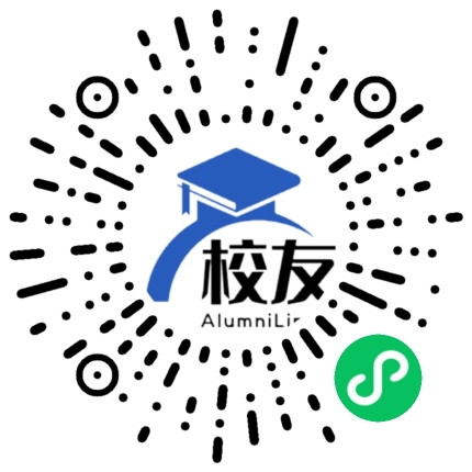 贵阳市白云区第一中学校友通，校友会