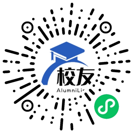 湖北省武穴市武穴中学校友通，校友会