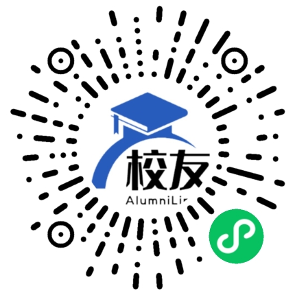 思南县鹦鹉溪镇中学校友通,校友会