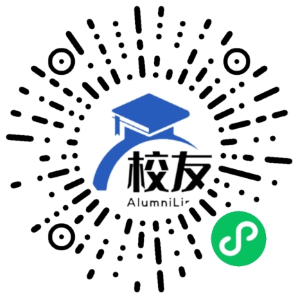 长乐第一中学校友通,校友会