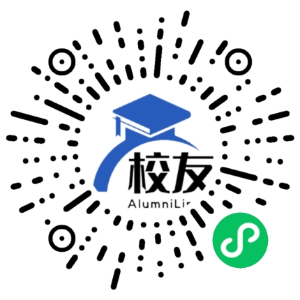 上杭县才溪中学校友通,校友会