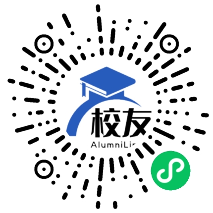 皮山县高级中学校友通,校友会