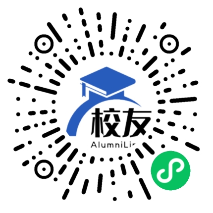 广西卫生职业技术学院校友通,校友会
