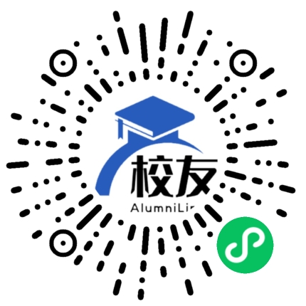 浙江省兰溪市兰荫中学校友通,校友会