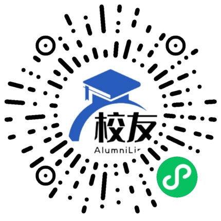 砚山县阿舍中学校友通,校友会
