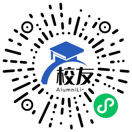湖南文理学院芙蓉学院校友通,校友会