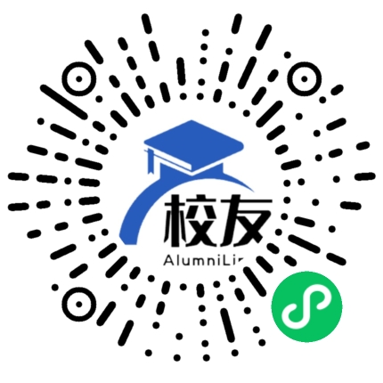 贵州黔南科技学院校友通,校友会