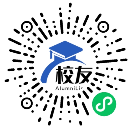 云南省麻栗坡县第二中学校友通,校友会