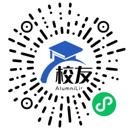 格尔木市第二中学校友通,校友会
