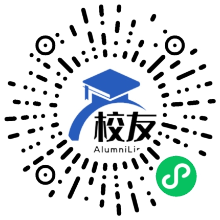 东北电力大学校友通,校友会