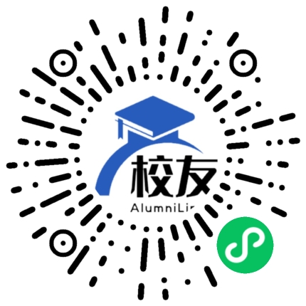 武汉工商学院校友通,校友会