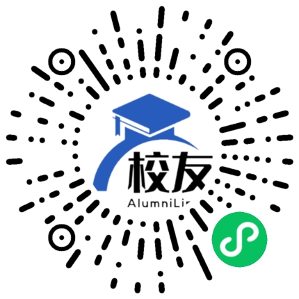 新疆轻工职业技术学院校友通,校友会