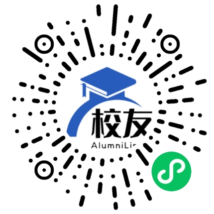 福建林业职业技术学院校友通,校友会