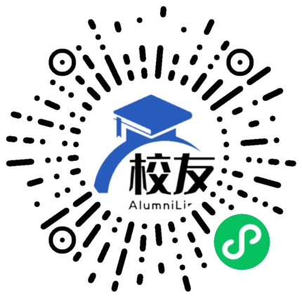 蒙自县鸣鹫中学校友通,校友会