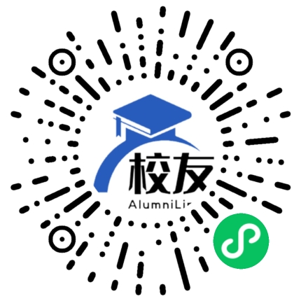 大理农林职业技术学院校友通,校友会