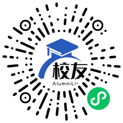 武汉市第二十九中学校友通,校友会