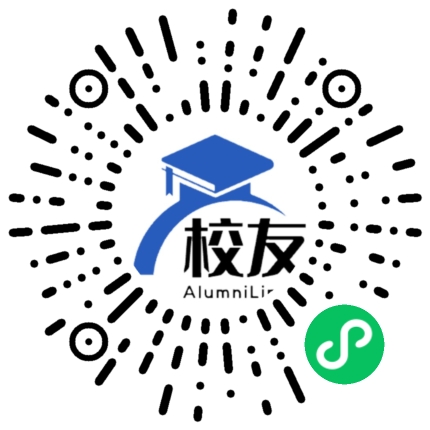 涟源市第四中学校友通,校友会