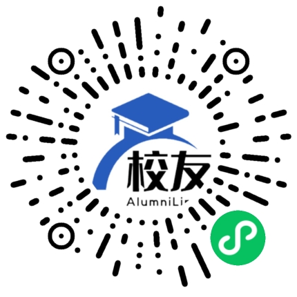 安吉县孝丰镇下汤中学校友通,校友会