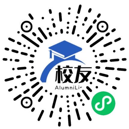 安徽省东至县第三中学校友通,校友会