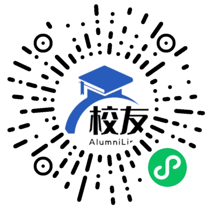 浙江省东阳市六石高级中学校友通,校友会