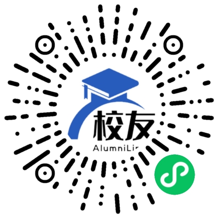 深圳市宝安中学校友通,校友会