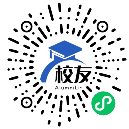 深圳市罗湖区铁路中学校友通,校友会