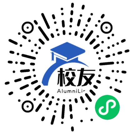 增城市新塘镇第三中学校友通,校友会