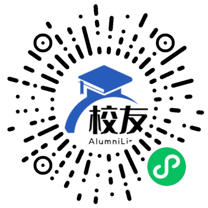 化州市林尘中学校友通,校友会