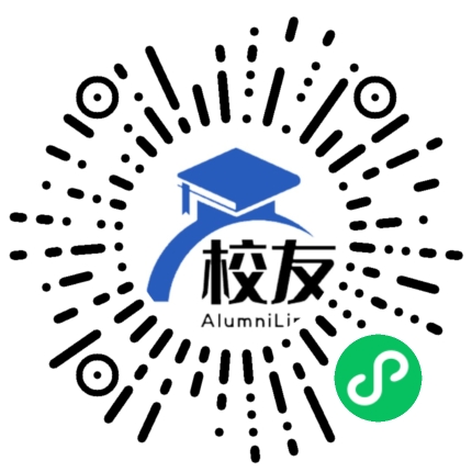林东矿务局子弟学校校友通,校友会