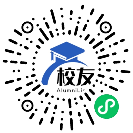 金华市第九中学校友通,校友会