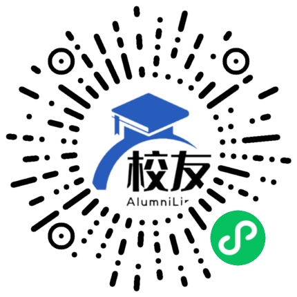 永康市古丽中学校友通,校友会