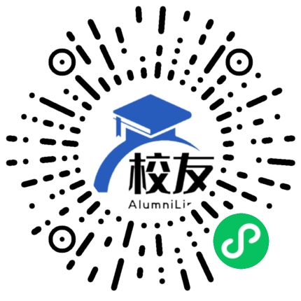 宁乡第一中学校友通,校友会