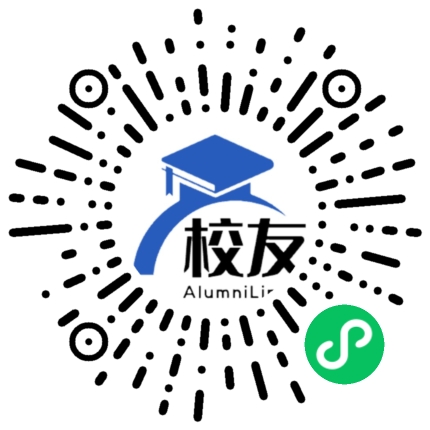 海口鑫星学园校友通,校友会