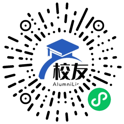 四川省都江堰市石羊镇中学校友通,校友会