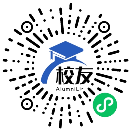 龙陵县象达中学校友通,校友会