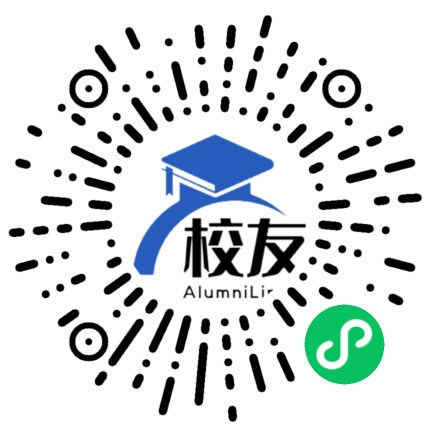 浙江省德清县第一中学校友通,校友会
