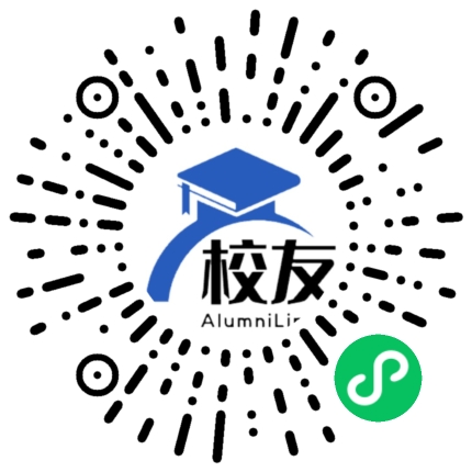 浙江省桐乡第二中学校友通,校友会