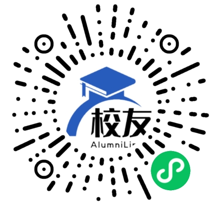 德清县高级中学校友通，校友会