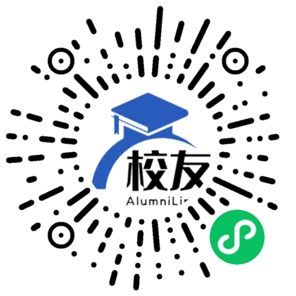 广州市泰安中学校友通,校友会