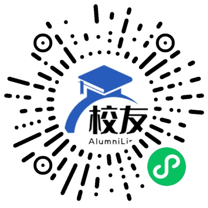 泸定县第二中学校友通，校友会