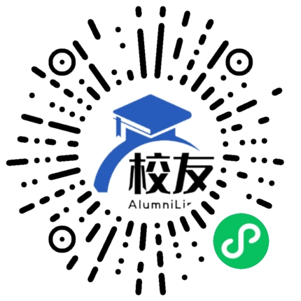 武汉峥嵘中学校友通,校友会