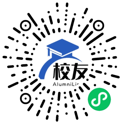 连城县北团中学校友通，校友会