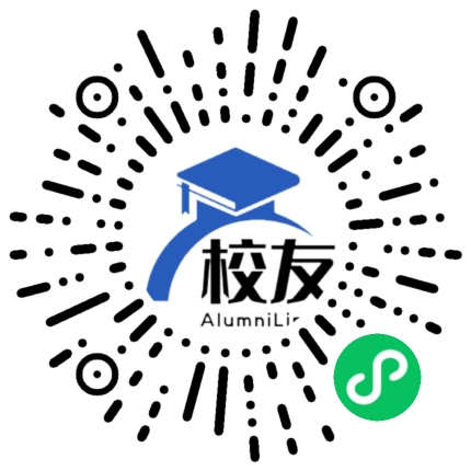 桐城师范高等专科学校校友通,校友会