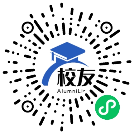 新化县第五中学校友通,校友会