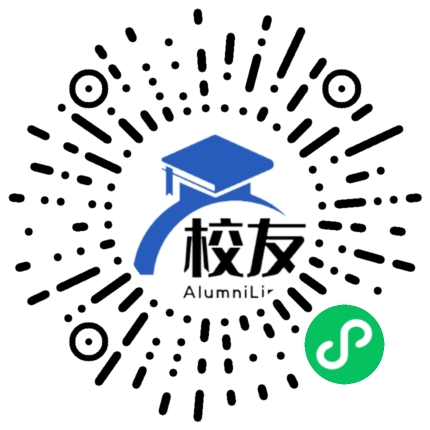 兴海县民族中学校友通,校友会