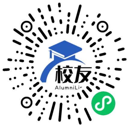 乐至至宝林中学校友通,校友会