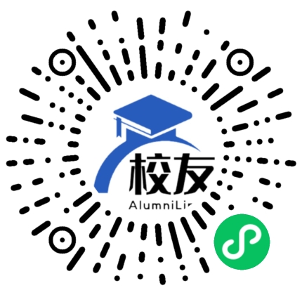 阿克苏市第五中学校友通,校友会