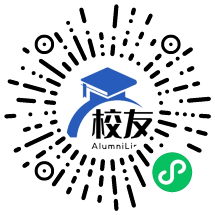 罗定市华侨中学校友通,校友会