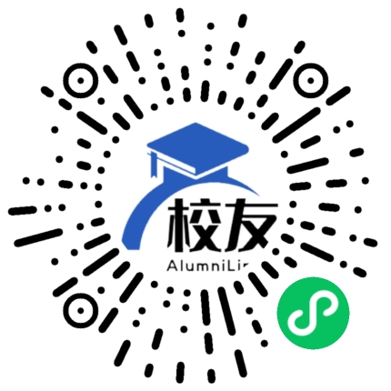 瑞昌市第二中学校友通,校友会